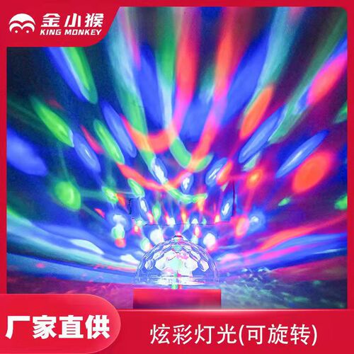 Lantern LED velvet cloth lantern Spring Festival lantern accessories Lantern companion 2 meter wire rotating light household LED light