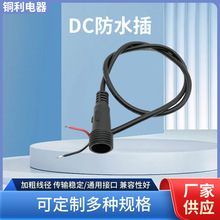 �¿�dc��DC5521���^ĸ��̫���·��LED�����dc�Դ��Ҏ���Rȫ