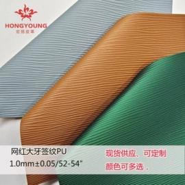 人造革;合成革