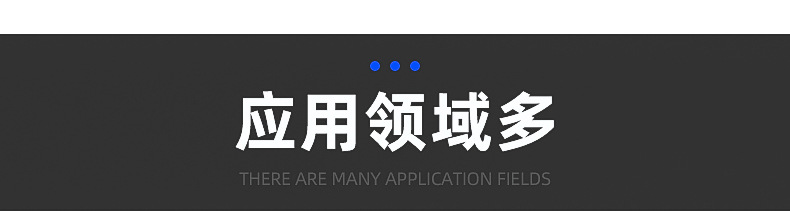 汽车启动继电器详情_15