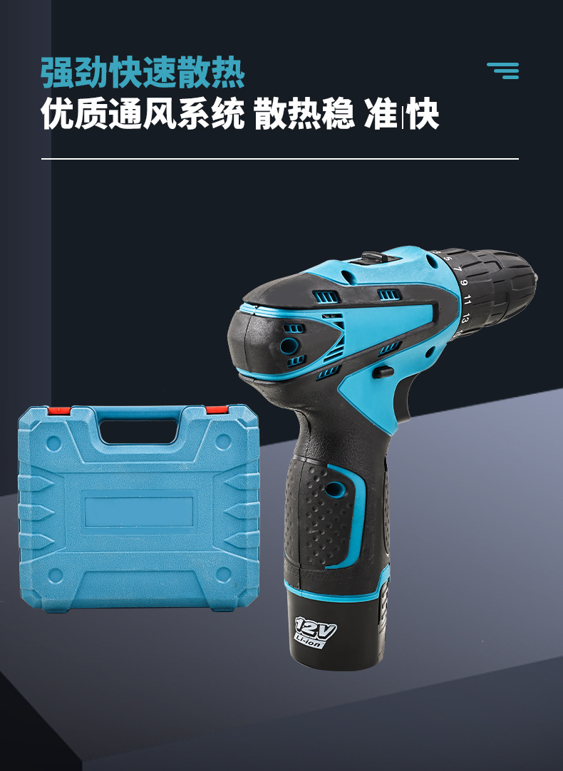 新款电钻锂电跨境电动螺丝刀多功能手电钻家用电动工具套装批发
