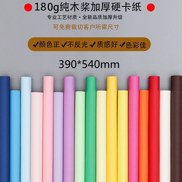 Цветная жесткая картон 180 г деревянное весло 4K цветной картон бумага для рисования эскизная бумага для съемки фоновая бумага