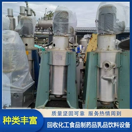 储罐;混合机;离心机