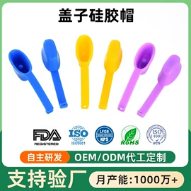 工业橡胶;日用橡胶;橡胶密封圈