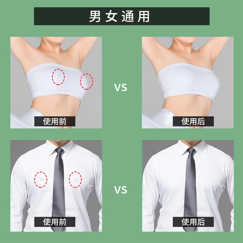 乳贴一次性胸贴超薄透气无纺布防凸点防走光贴乳头贴小胸平胸男女