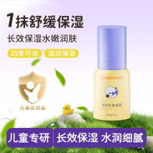 FLOWERWAY֬˪ ̝غ͸Ƹﷺtͯﶬ˪