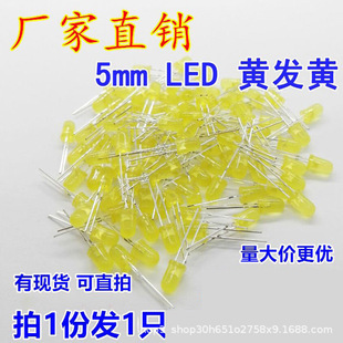 5MM  LED�l����O�� F5�S�l�S���� ���� ���_ led�l����O��