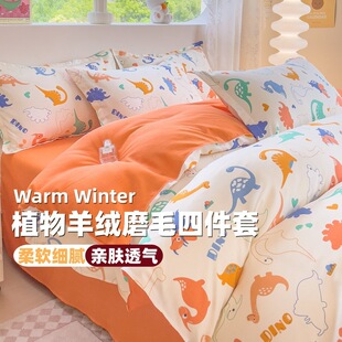 �ﶬ�Ӻ�ĥë�ļ��ױ��״��ο��ļ������������׆��p�˴�����Ʒ