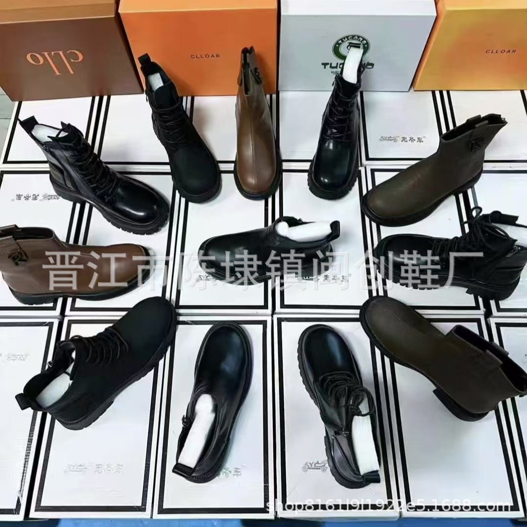 地摊鞋批发温州女鞋尾货杂款马丁靴女低价库存断码鞋直播一手货源