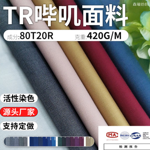 ��\��������420�� �r�b jk�Ʒ�ˮ�ַ����� �I���bУ������