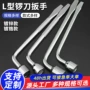 六角定制套筒扳手扳手