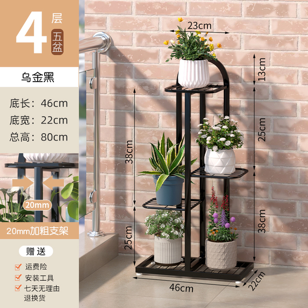 ✅Flower stand balcony 2025 new potted plant rack iron plant display…