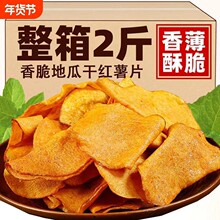 ���ع�Ƭ500g���t��Ƭ֥���ִ෬�����r������̼�������ɢ�b