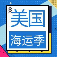 国际快递DHL美国空运UPS英国德国FEDEX法国加拿大EMS日本韩国