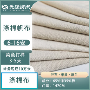 ����65%��35%�޷���6-16���߲���ƯƯ�ל��޷���ñ�����Ь������