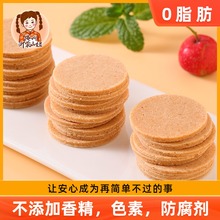 ɽ�Ƭ������ʳ500g��������ɽ���ʽɽ��ɽ�|�خa���eС�����T