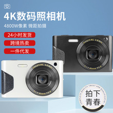 4K 家用高清数码照相机 日常旅行便携录像 微距自拍美颜滤镜相机