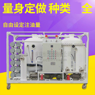 Hengguang BSZ series transmission engine quantitative pumping oil filter device lubricating oil filter oil filter