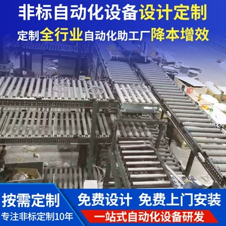 塑胶五金非标精密自动化设备激光焊接组装机自动化设备机器批发