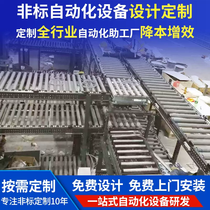 塑胶五金非标精密自动化设备激光焊接组装机自动化设备机器批发