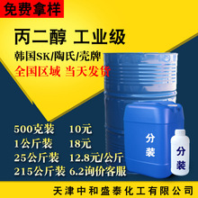 �S��ֱ�� ������ ���I������99% ����������Һԭ�� 1.2������