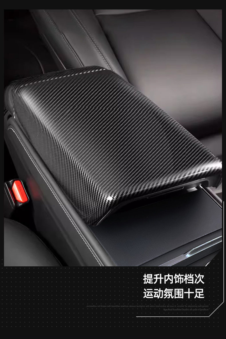 Suitable for the New Tesla Model 3Y Armrest Box Cover Air Outlet Protective Cover Carbon Fiber Ya Modification Accessories