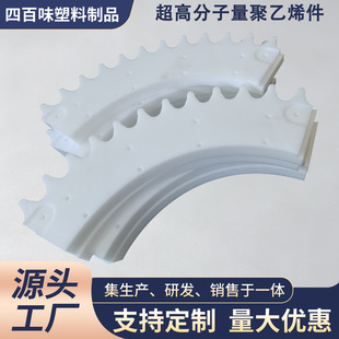���߷���������ϩ�ӹ���UPE��ĥ���Ϯ��μ�HDPE��ӹ����μ�