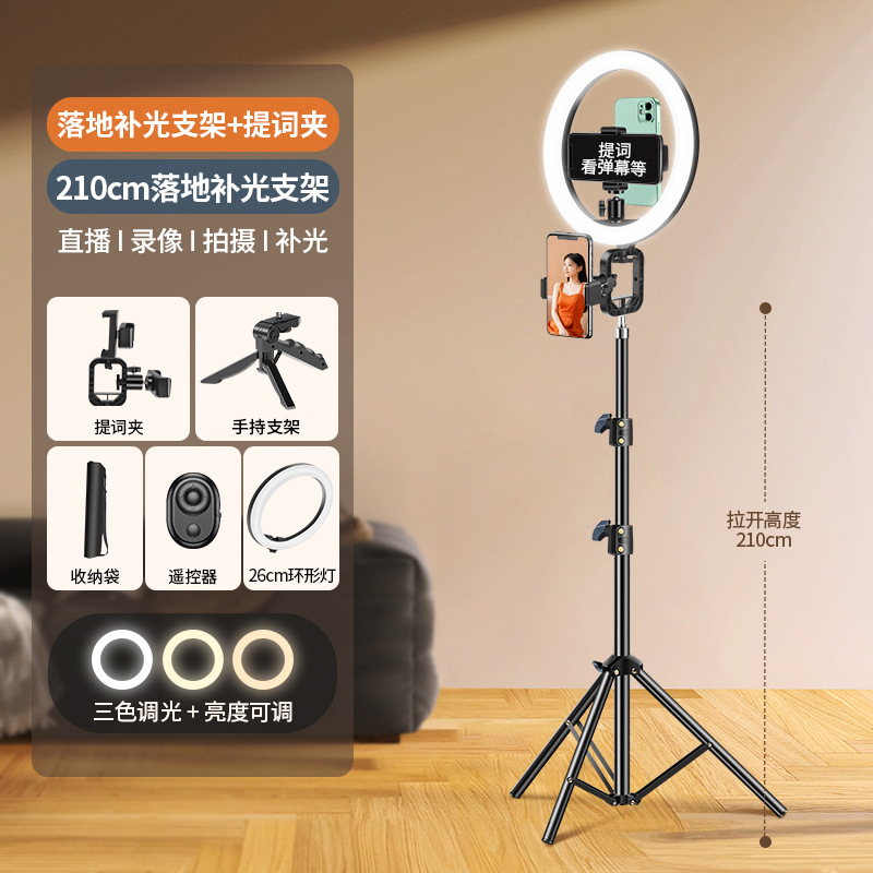 Telefono móvil multi-posición transmisión en vivo teleprompter soporte de transmisión oral de disparo soporte de doble cara teléfono móvil captura de video subtítulo enseñanza