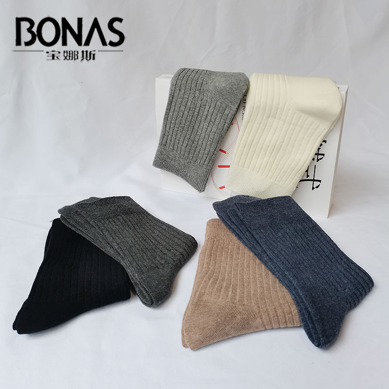 Baonasi Long Socks Double-Needle Double-Layer Socks Combed Cotton Anti-Pilling Cotton Socks Autumn and Winter Japanese Style Vertical Stripes Thickened Men's Socks