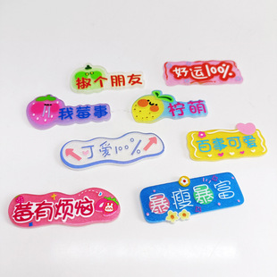 �����ɐ������Ɓ������NƬ��ͯ�ֹ�DIY�Ʒ����l�A����Ʒ���