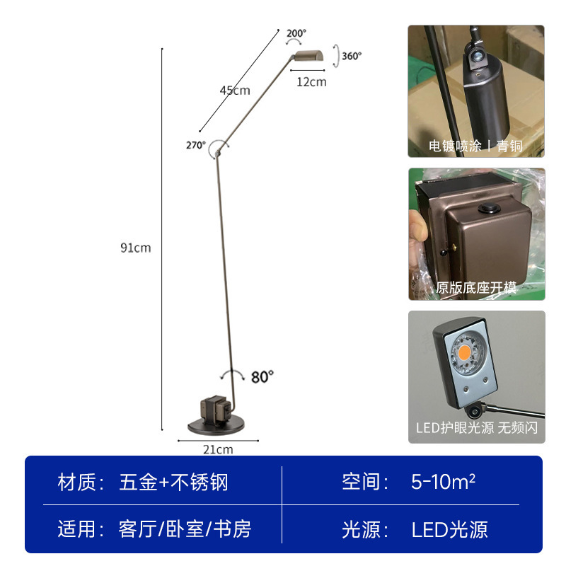 意大利Lumia Daphine马达摇臂落地灯复古中古客厅设计师氛围灯具|undefined