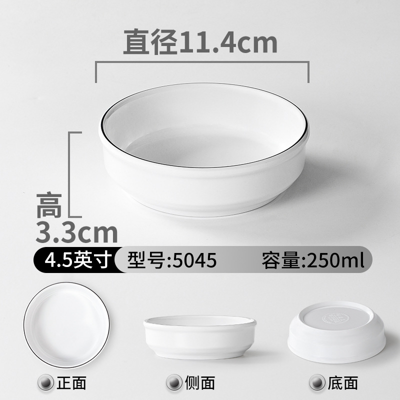Vajilla de melamina tazón pequeño plato comercial Liuyang verduras al vapor restaurante especial condimento de plástico combinación de porcelana de imitación bocadillos tazón pequeño