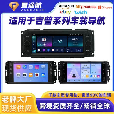 Navigation, Wrangler Reversing Camera, DVD Navigation
