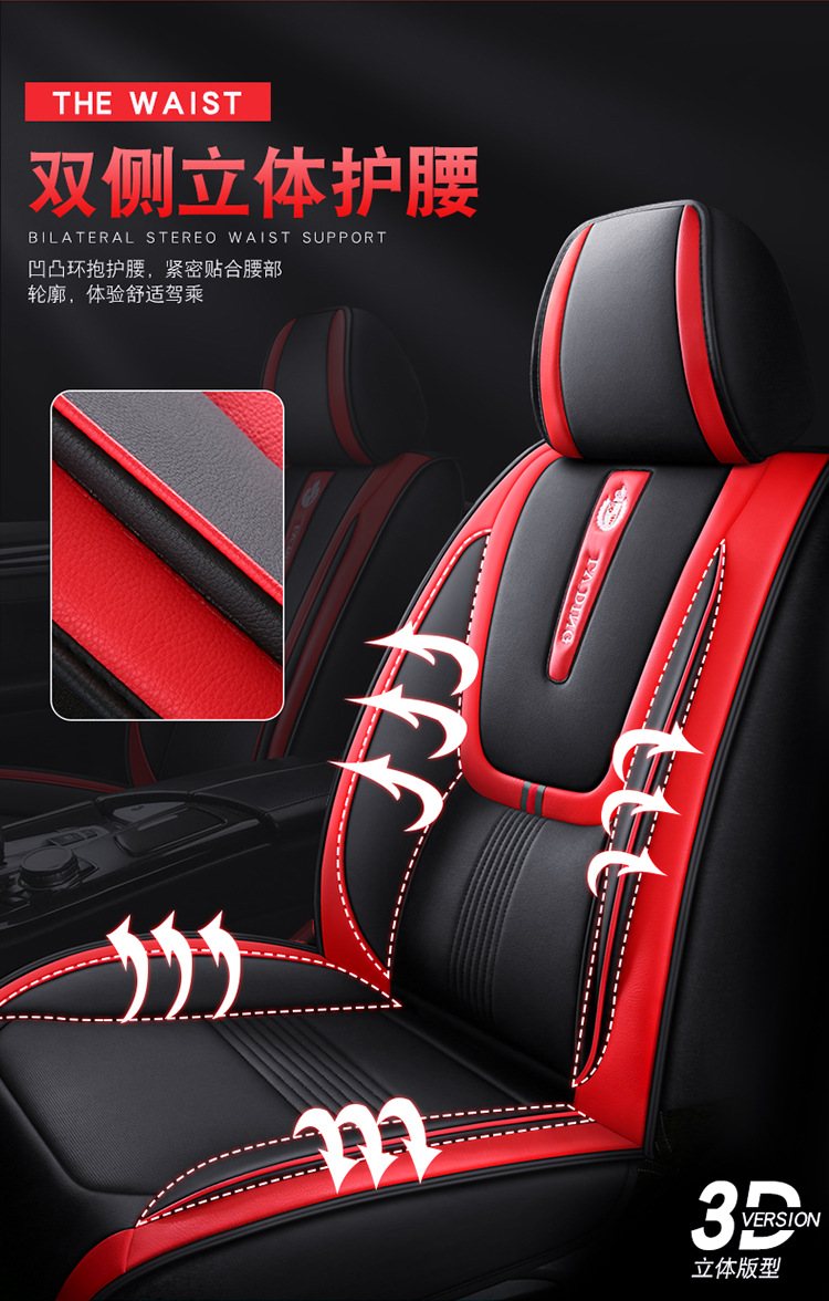 New Full Leather Car Seat Cushion for All Seasons, Full Surround Four-Season Cushion, Car Supplies Seat Cover Manufacturer Wholesale