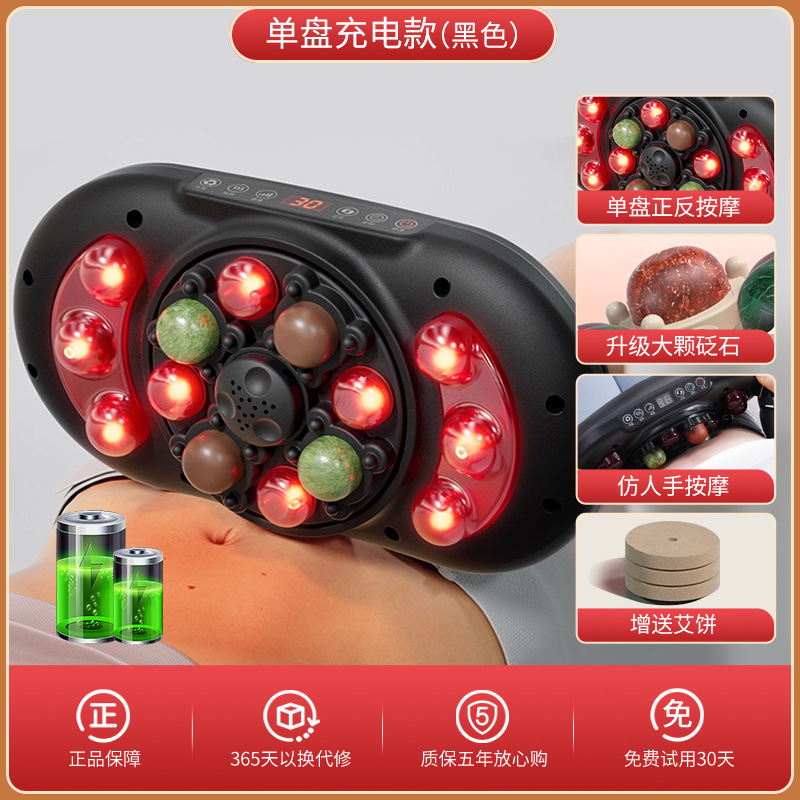 大盘揉腹仪砭石腰腹部按摩器加热揉肚子多功能按摩仪全自动按摩器|undefined