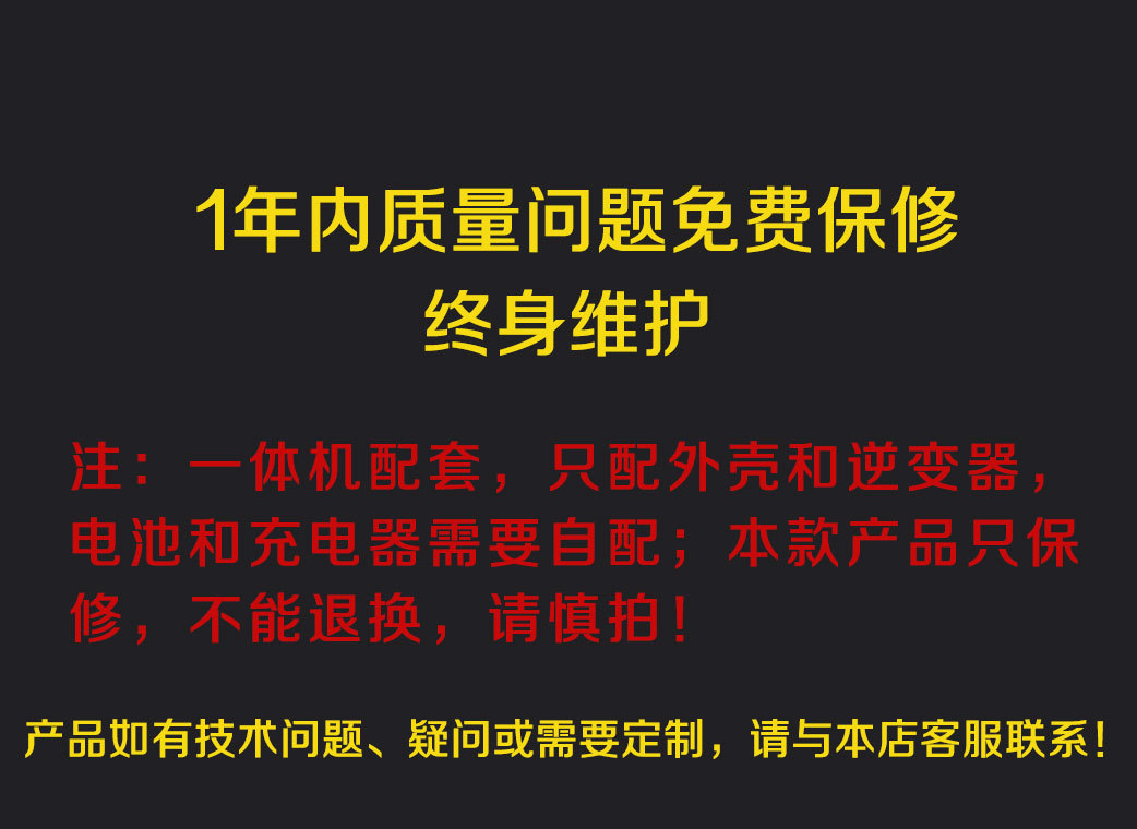 一體機詳情頁(12) 放在最后