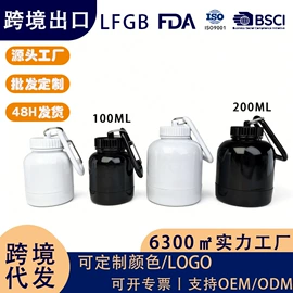摇摇杯;运动水壶;塑料杯