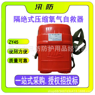 ���^ʽ���s�����Ծ���zY45��ؓʽ�����Ծ���45���R���s��������