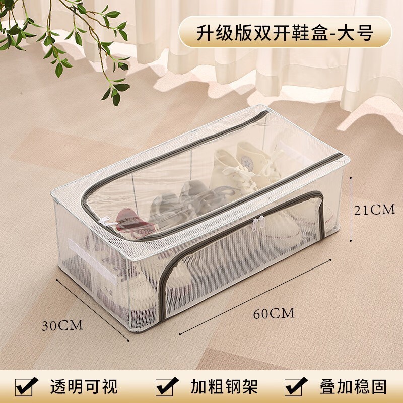家用免安装防尘防潮可折叠鞋子收纳箱床底收纳用品|undefined