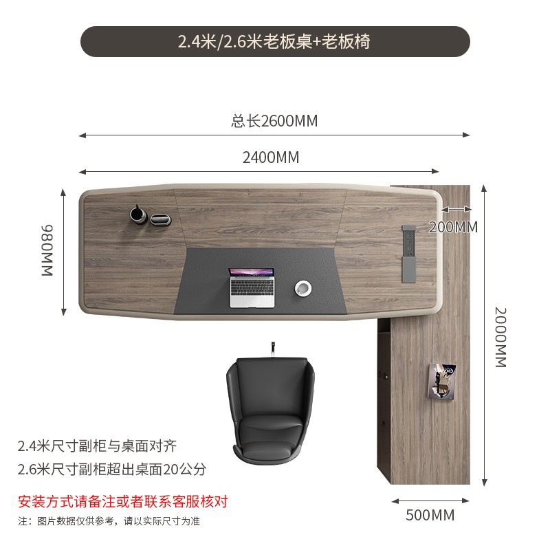2,6 m MESA DE jefe + SILLA DE JEFE
