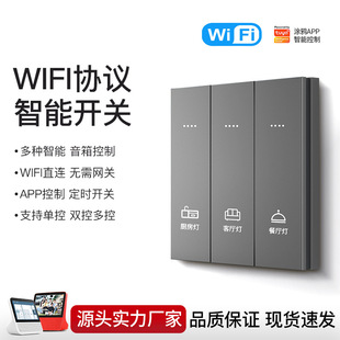 Graffiti App Smart Control Wifi Panel Eu/Uk Standard Zero Fire Home Wall Switch with Smart Voice Control