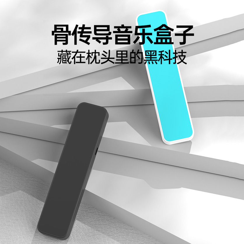 Bone Conduction Wireless Bluetooth White Noise Sound Sleepy Sleep Speaker Fast Fall Asleep Music Box Sleep Treasure