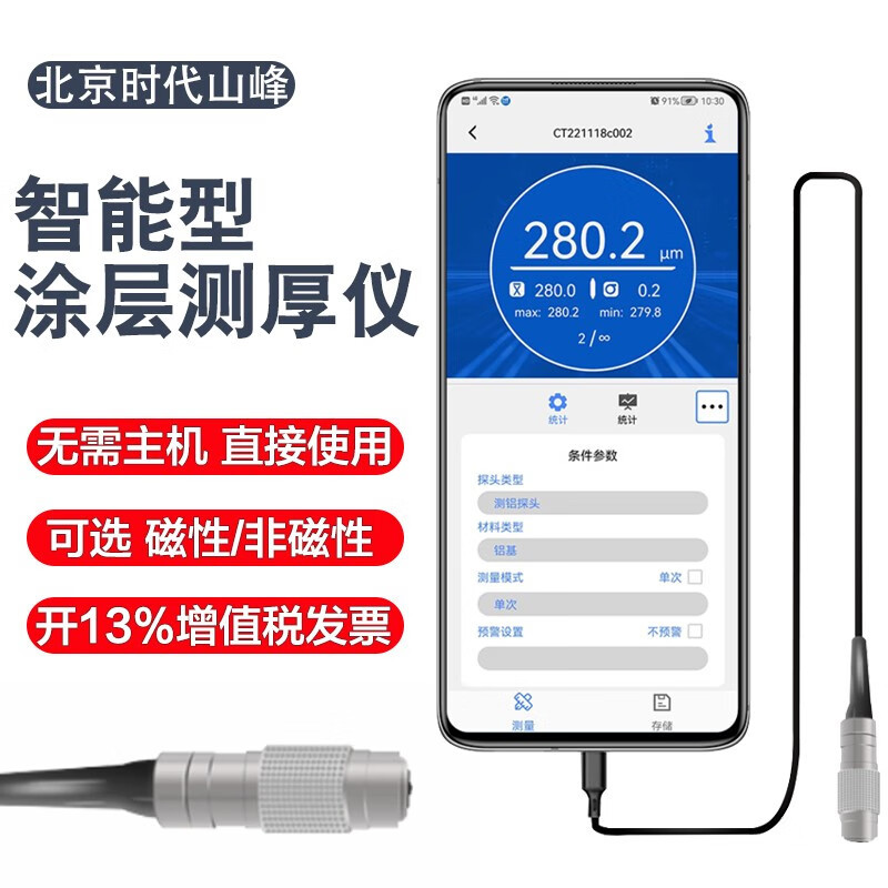 �߾���Ϳ�Ʋ����� FDL242-M �ֻ��ƶ��棬�������ﻥ��