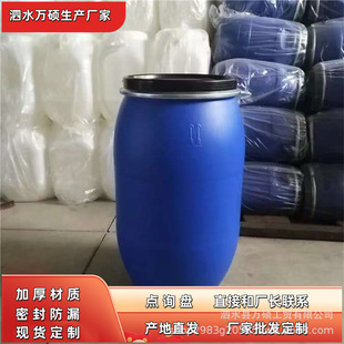 200L����Ͱ����Ͱ��ڻ���Ͱ200KG���mͰ�_��Ͱ�����|220������Ͱ