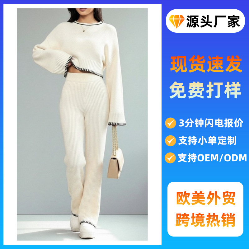 European and American Autumn and Winter New Women's Clothing Set, Lazy Style Short Top, Round Neck Knitted Sweater, Straight Pants Two-Piece Set European and American Autumn and Winter New Women's Clothing Set, Lazy Style Short Top, Round Neck Knitted Sweater, Straight Pants Two-Piece Set