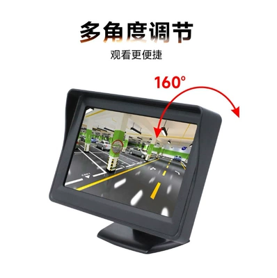 Universal Car Reversing Image Car display