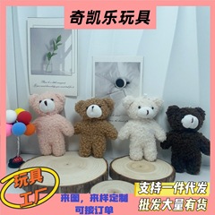 かわいい小さなテディベア人形ぬいぐるみペンダント女の子バッグペンダントクマキーホルダー多用途ギフトかわいい