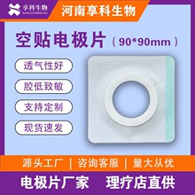 ���ưןo����9*9���N�NƬƽ��늘OƬ���Ͱ�Ħ�������x���̶���