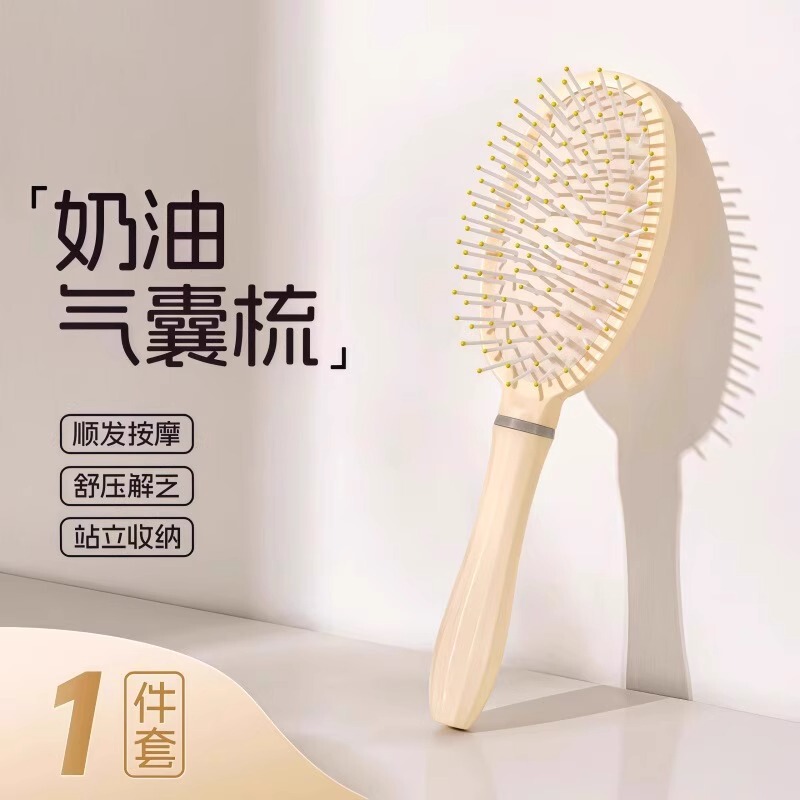 滑らかでふわふわのコーム、エアクッションコーム、カーリーヘアコーム、女性専用ロングヘアシリンダーコーム、女性用ホームマッサージコーム、リブコーム|undefined