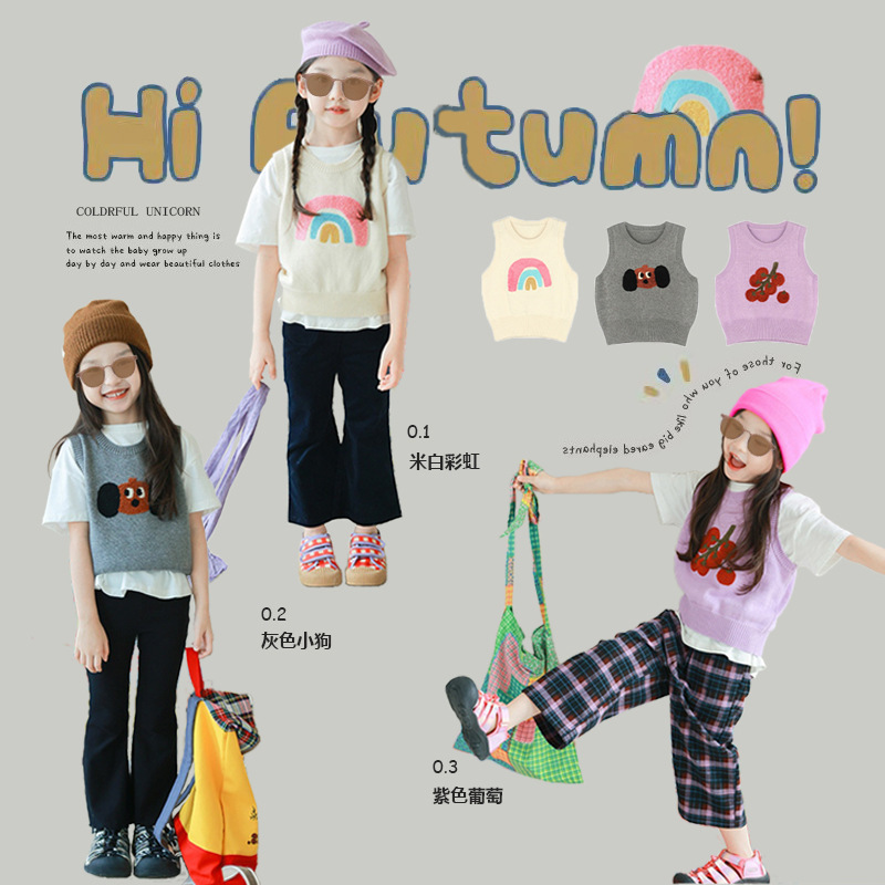 Girls' Towel Embroidered Knitted Vest Cotton Yarn Autumn and Winter New Children's Cute Top Baby Styline Vest Sweater Trendy